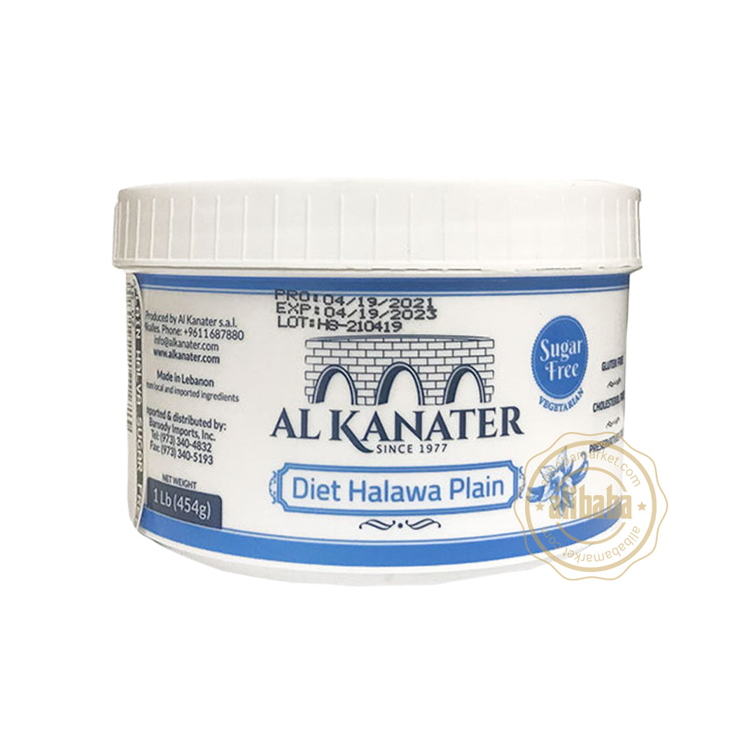 AL KANATER HALVA SUGAR FREE 1LB - Altin Grocery Halva Al Kanater
