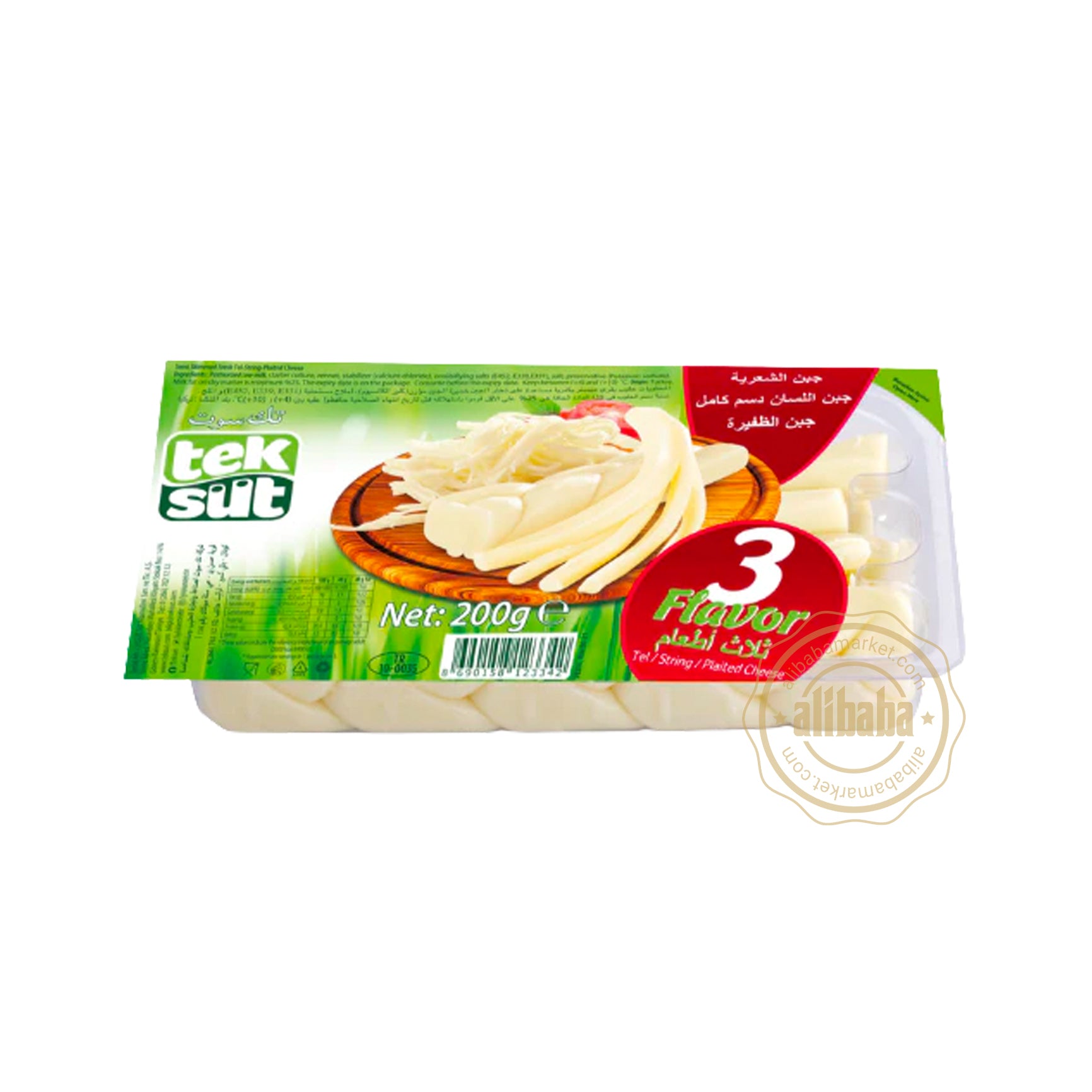 TEKSUT 3 LEZZET SPECIAL CHEESE 250GR – Altin Grocery